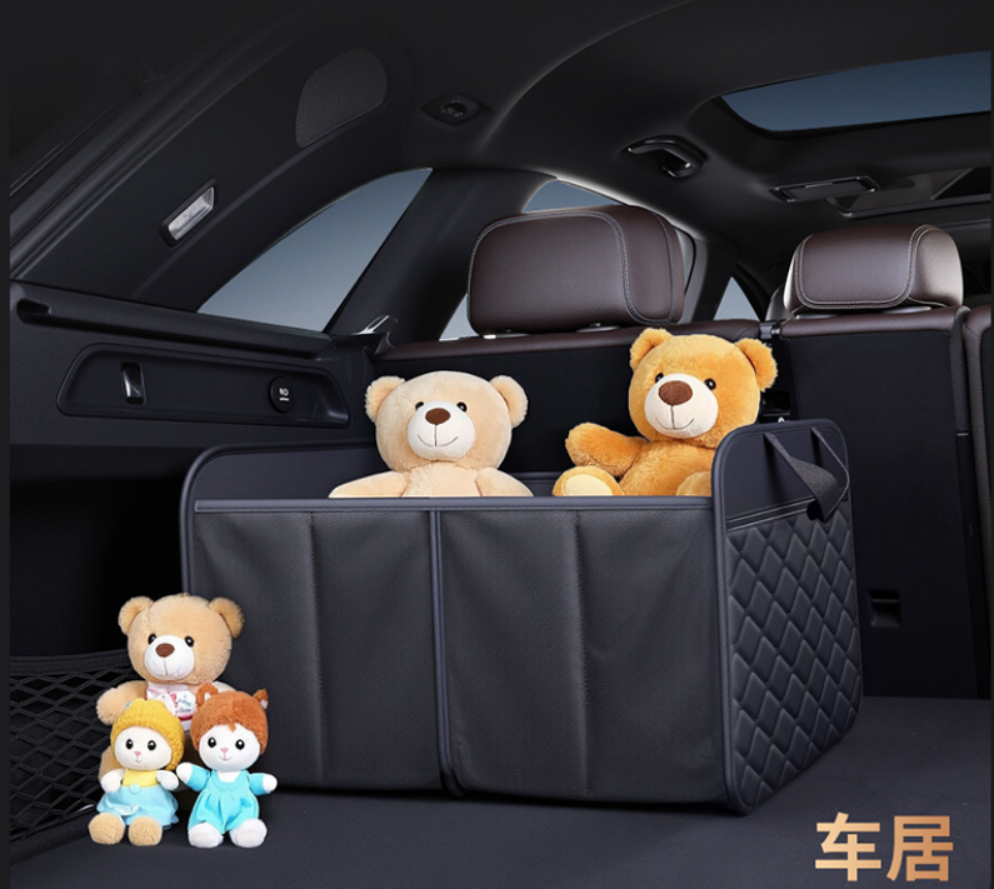 Foldable Car Trunk Organizer with Woven Fabric Handles | STO-005